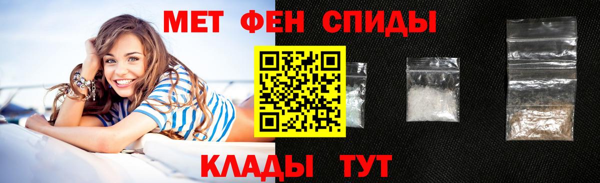 Амфетамин Premium  АМФЕТАМИН  Улан-Удэ  Вход с VPN 