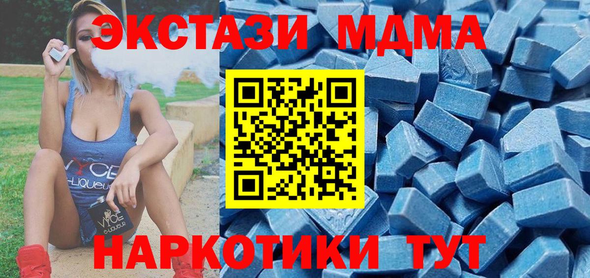 Ecstasy TESLA Улан-Удэ