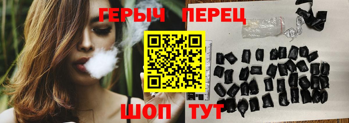 Улан-Удэ  ГЕРОИН Heroin  Вход с VPN 