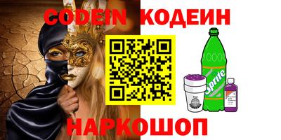 MESCALINE Нальчик
