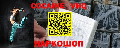 2c-b Можайск