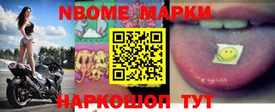 MESCALINE Нальчик