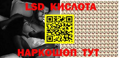 MESCALINE Нальчик