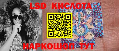 кокаин колумбия Наро-Фоминск