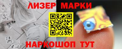 2c-b Можайск