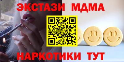 MESCALINE Нальчик