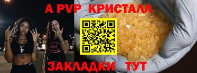 MESCALINE Нальчик