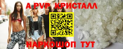 MESCALINE Нальчик