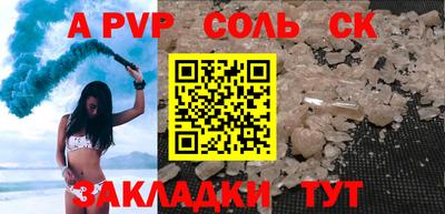 2c-b Можайск