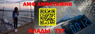 2c-b Можайск