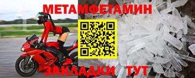 индика Моздок