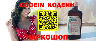 кокаин колумбия Наро-Фоминск