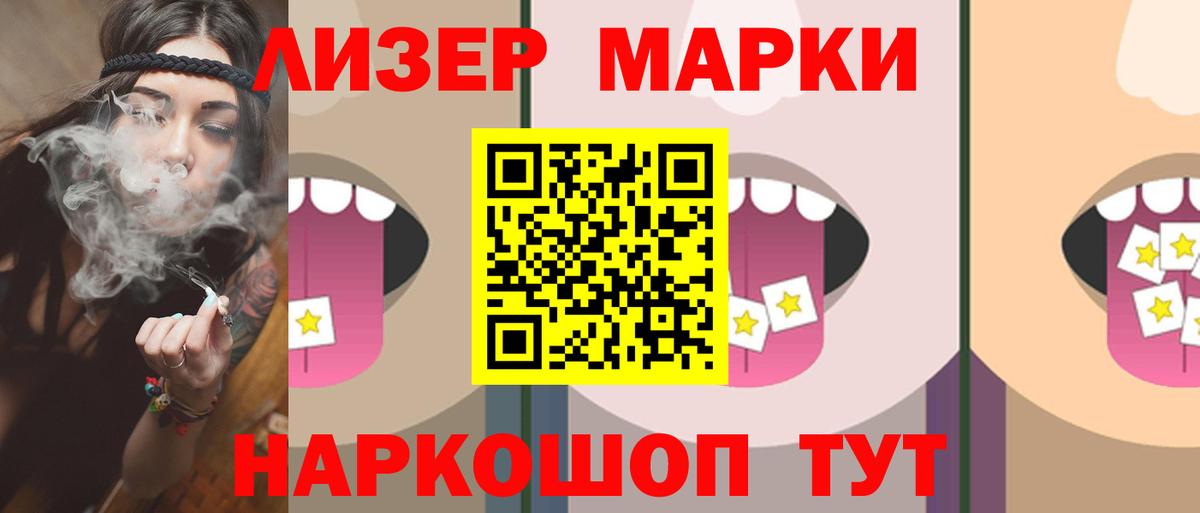 ЛСД экстази кислота  Вход с VPN  Улан-Удэ  LSD-25 экстази ecstasy 