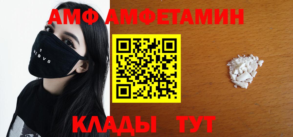 Улан-Удэ  МЕТАМФЕТАМИН мет  Вход с VPN  МЕТАМФЕТАМИН мет 