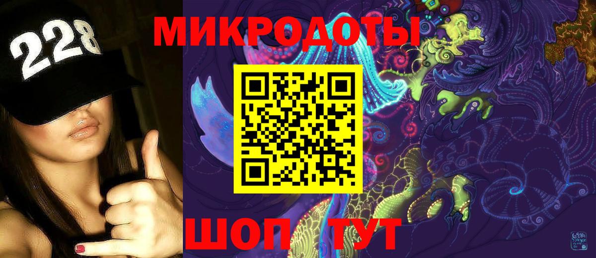 Улан-Удэ  Псилоцибиновые грибы GOLDEN TEACHER  Вход с VPN 